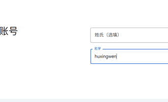 出海赚钱必备：Google gmail邮箱账号注册详细教程