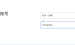 出海赚钱必备：Google gmail邮箱账号注册详细教程
