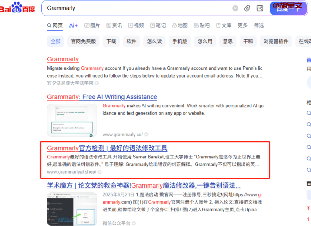 网站运营方案中，用网站首页去抢关键词排名
