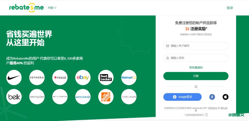 国外返利网是怎么赚钱的,国外返利网有哪些平台推荐