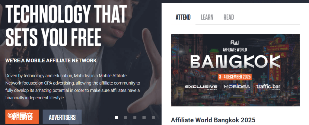 推荐5个适合新手靠谱的CPA联盟平台