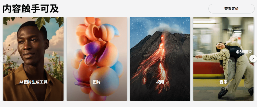 2025年6个热门国外图片销售赚钱平台推荐