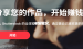 卖视频素材能赚钱？推荐5个国外发视频素材赚美金平台