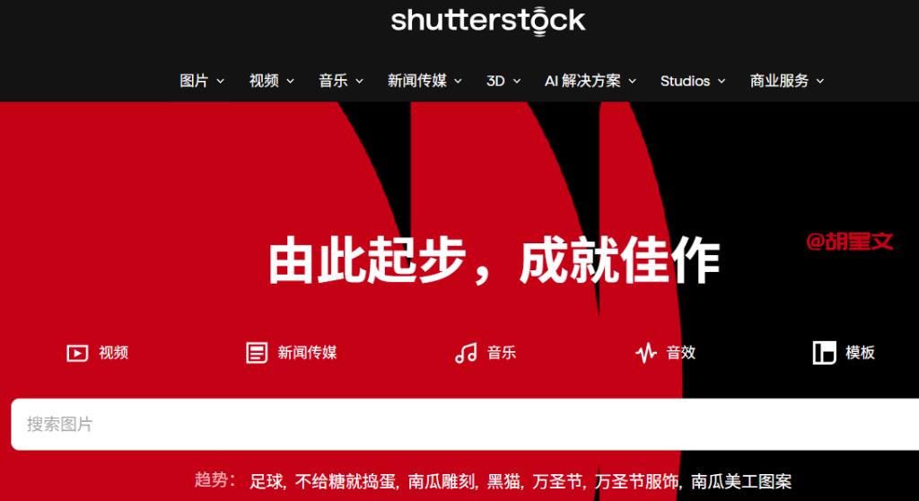 Shutterstock Video国外老牌的视频素材上传销售赚钱平台