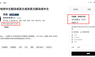 翻译赚钱是真的吗？推荐15个国外接翻译任务的赚钱平台