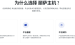 丽萨主机怎么样？丽萨主机vps主机测评和优惠码分享