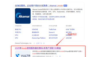 什么是流量套利？流量套利项目怎么赚钱？