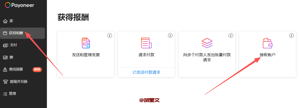 payoneer开通的虚拟银行账户