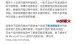 出海赚钱必备：Outlook邮箱账号注册使用详细教程
