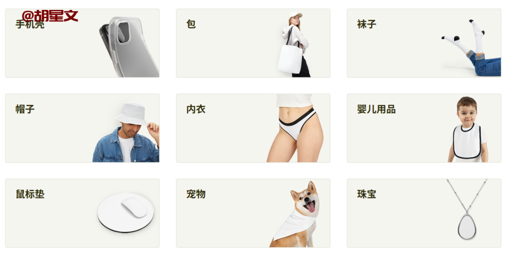 Printify无货源跨境电商项目，新手也能出海赚美元