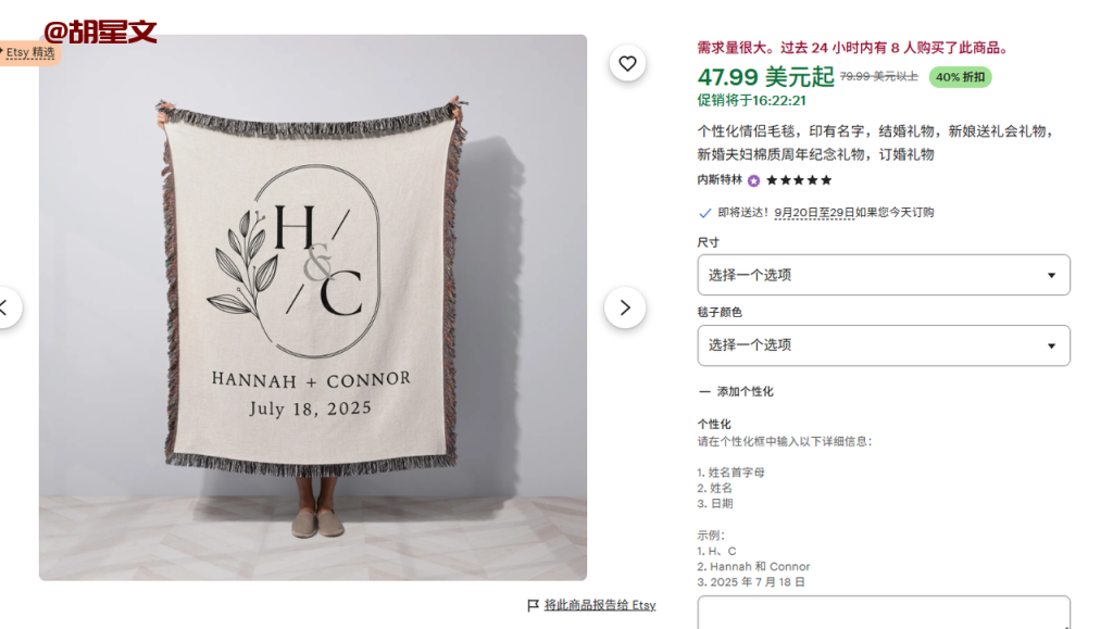 Printify无货源跨境电商项目，新手也能出海赚美元