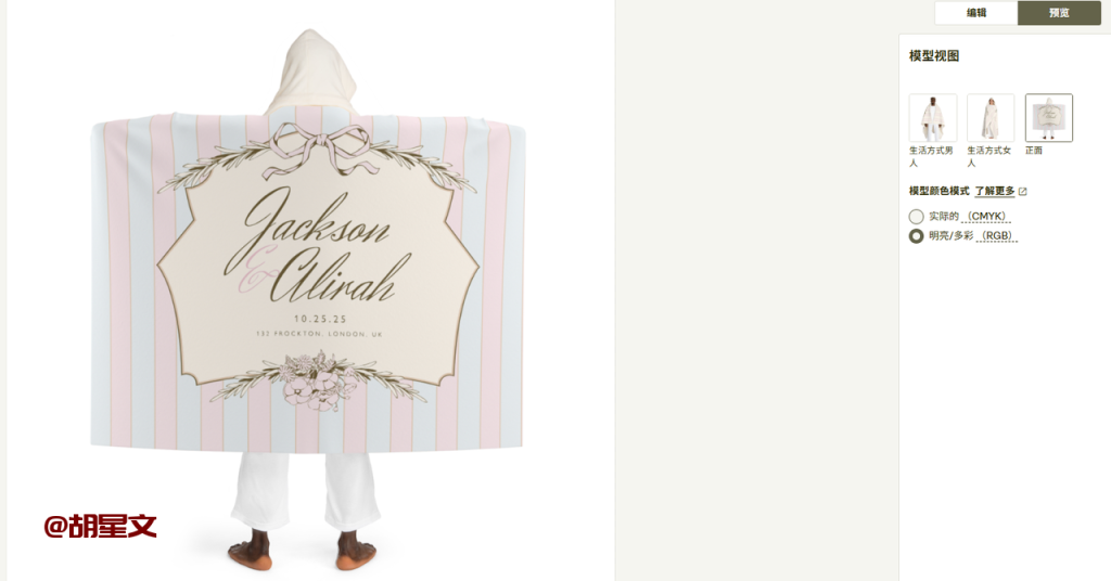 Printify无货源跨境电商项目，新手也能出海赚美元