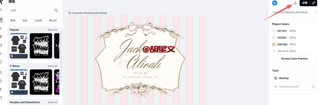 Printify无货源跨境电商项目，新手也能出海赚美元