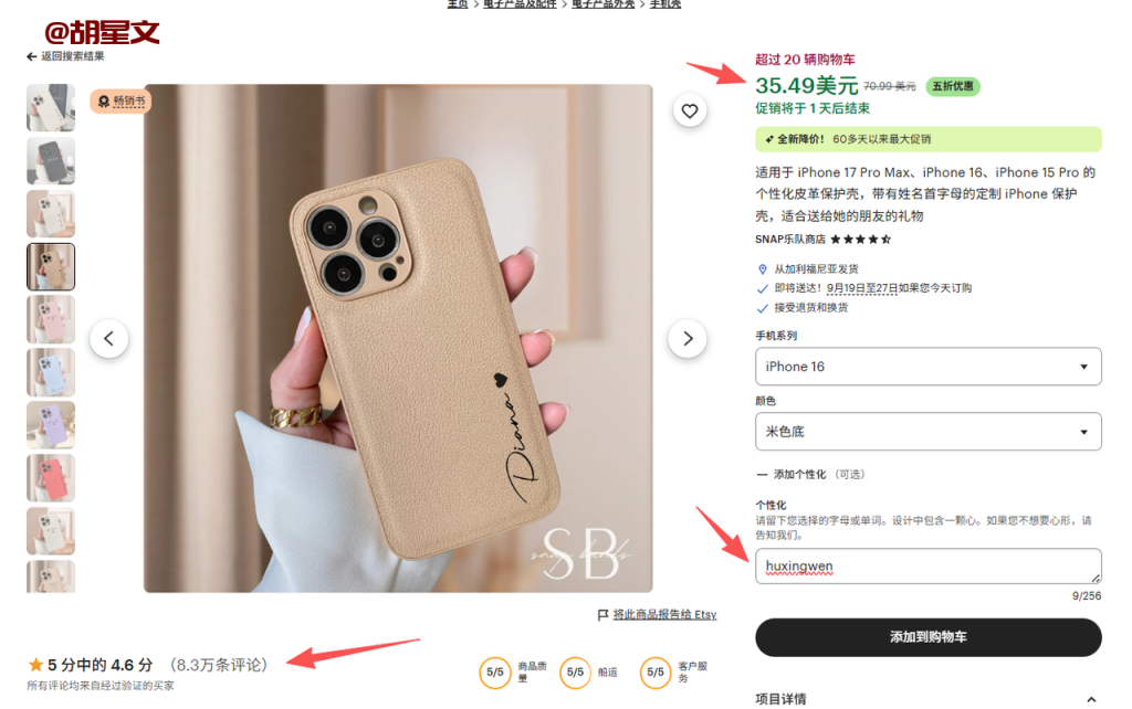Printify无货源跨境电商项目，新手也能出海赚美元