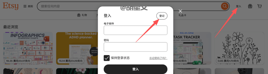 Etsy国外电商平台赚美金的方法