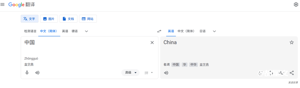 Fiverr注册账号教程