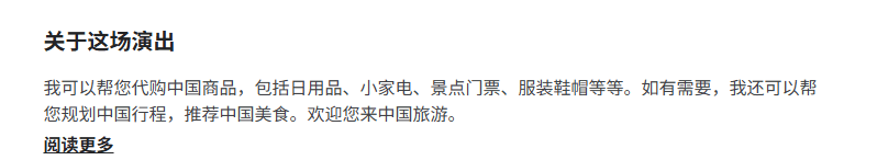 在Fiverr做代购服务赚钱,发布服务教程