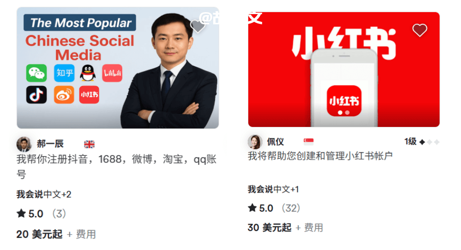 在Fiverr做代购服务赚钱,月入3000美金