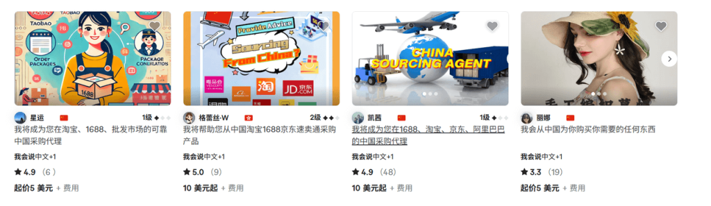 在Fiverr做代购服务赚钱,月入3000美金