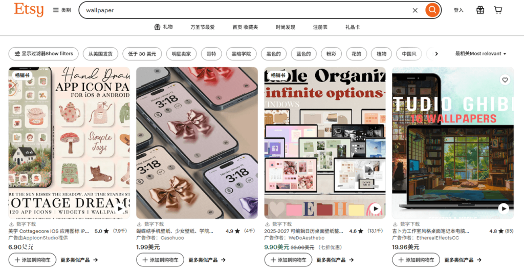 Etsy国外电商平台赚美金的方法