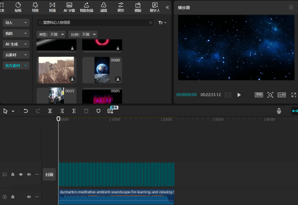 零成本搬运项目：ASMR视频+网盘出海赚美金