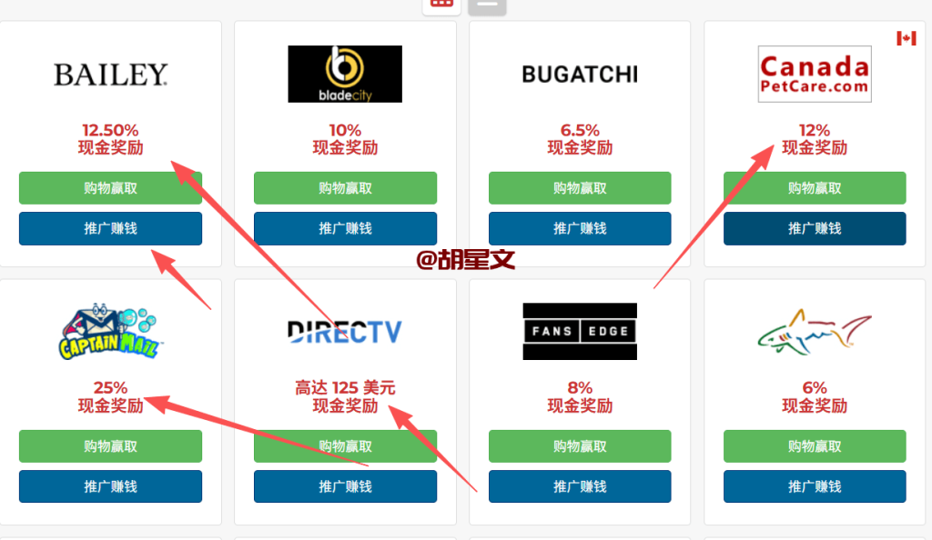 yazing返利网注册推广教程，国外版淘宝客赚美金项目