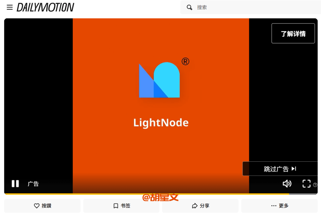 Dailymotion上传视频赚美金项目