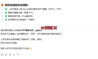 Etsy蓝海计划，卖虚拟资源赚钱，月入1000美金