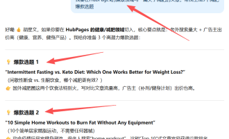 AI出海写作倔金项目，普通人如何靠海外自媒体赚美元