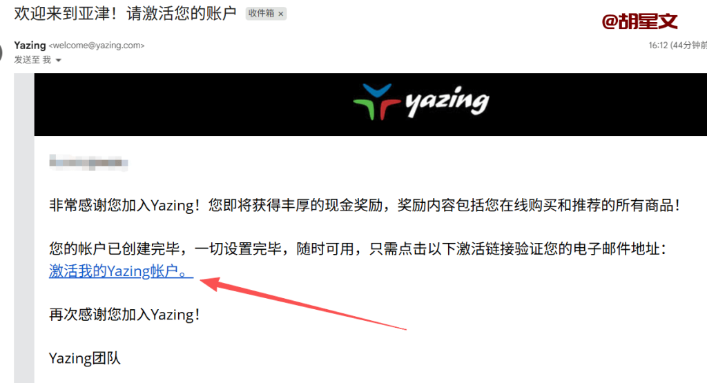 yazing返利网注册推广教程，国外版淘宝客赚美金项目
