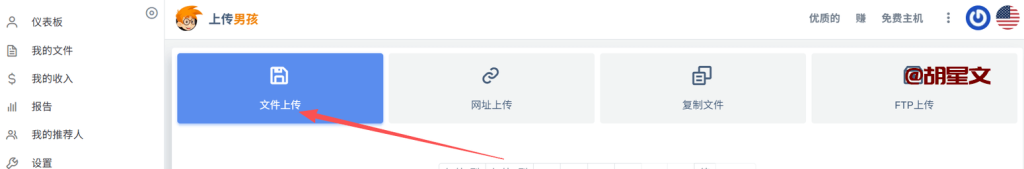 零成本搬运项目：ASMR视频+网盘出海赚美金