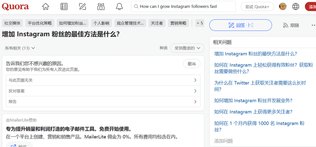 推广Kicksta涨粉工具，靠联盟营销长期赚美金