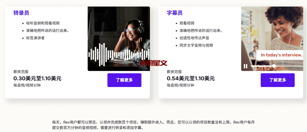 打字赚钱是真的吗？6个国外兼职打字赚钱平台推荐