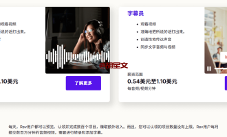打字赚钱是真的吗？6个国外兼职打字赚钱平台推荐