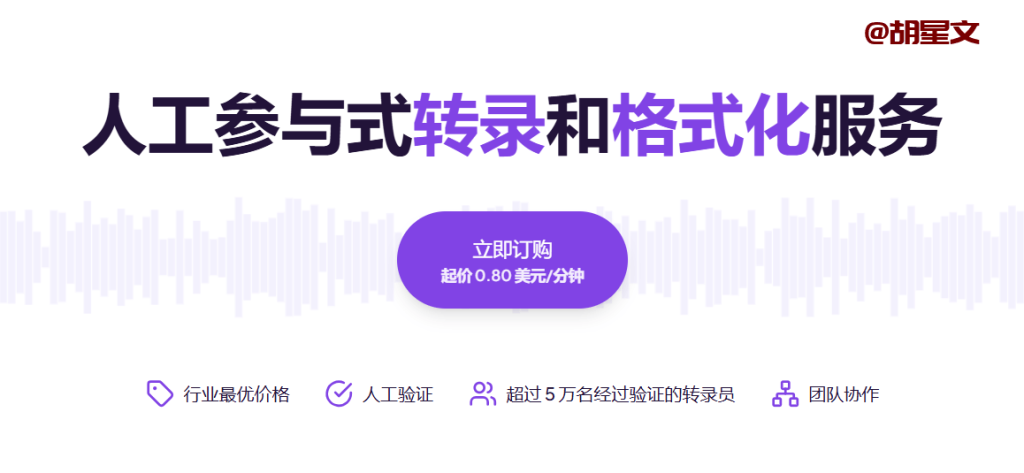 打字赚钱是真的吗？6个国外兼职打字赚钱平台推荐