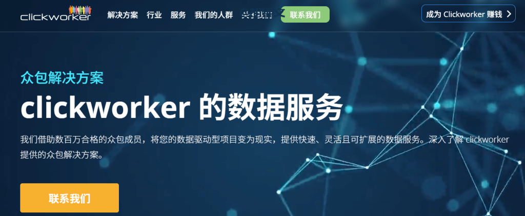 打字赚钱是真的吗？6个国外兼职打字赚钱平台推荐