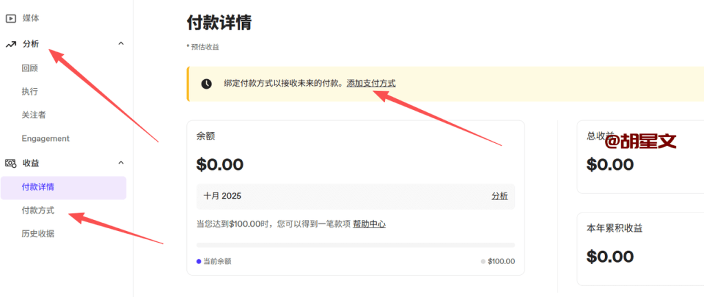 Dailymotion上传视频赚美金项目