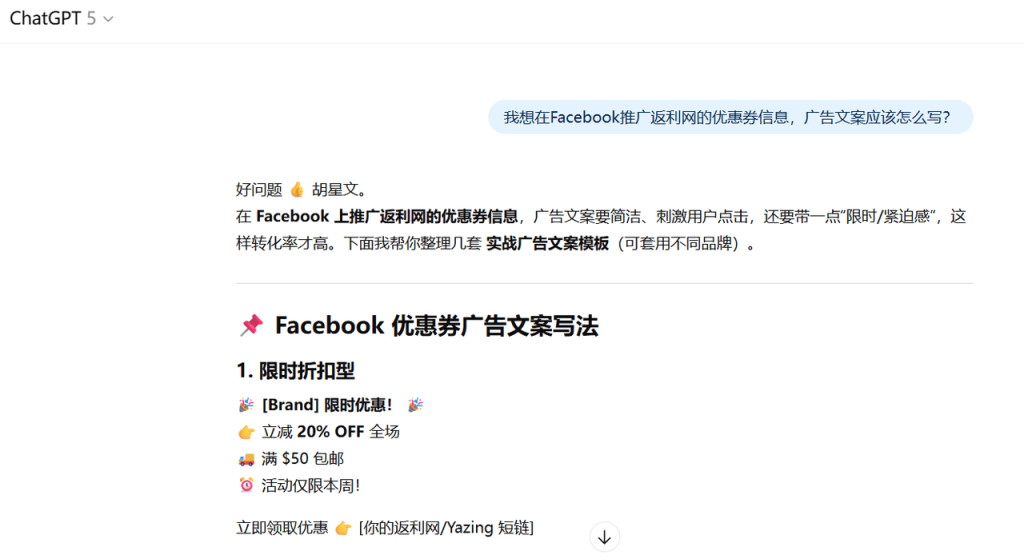 yazing返利网注册推广教程，国外版淘宝客赚美金项目