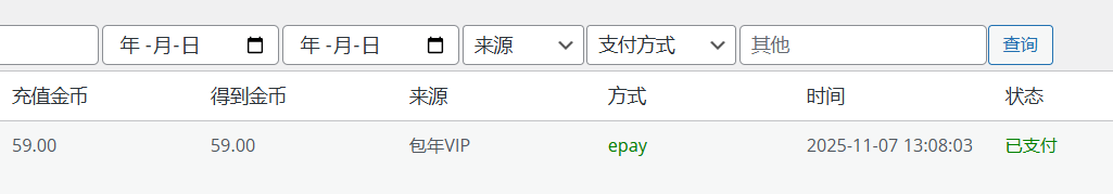 网站赚钱,做虚拟资源站,实现月入过万