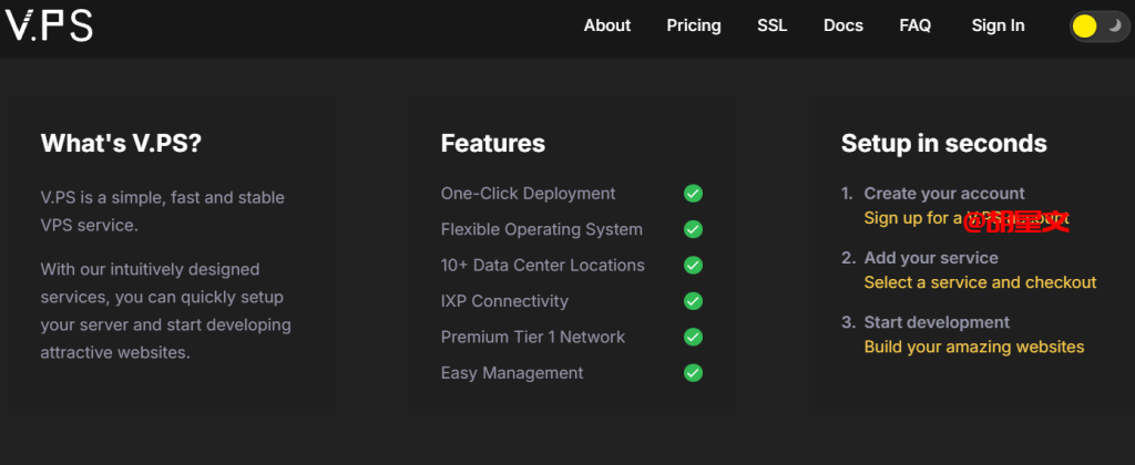 V.PS怎么样？V.PS主机测评和优惠码分享