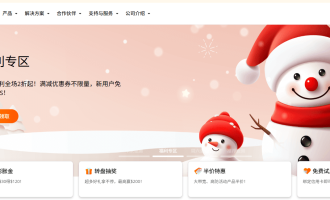 2026年RAKsmart vps主机测评和优惠码分享