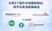 分享5个国外在线赚钱网站，新手在家也能赚美金