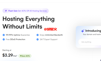 2026年UltaHost怎么样，UltaHost vps主机测评优惠码分享