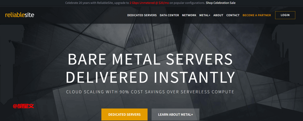 2026年ReliableSite怎么样？美国VPS主机测评和优惠码分享