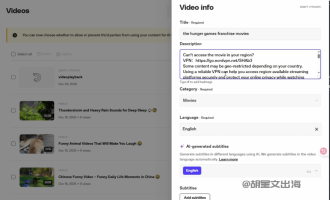 海外影视剧联盟营销副业：搬运视频到Dailymotion赚美金的完整玩法