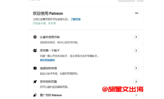 海外搬运cosplay写真到Patreon付费订阅赚美金项目