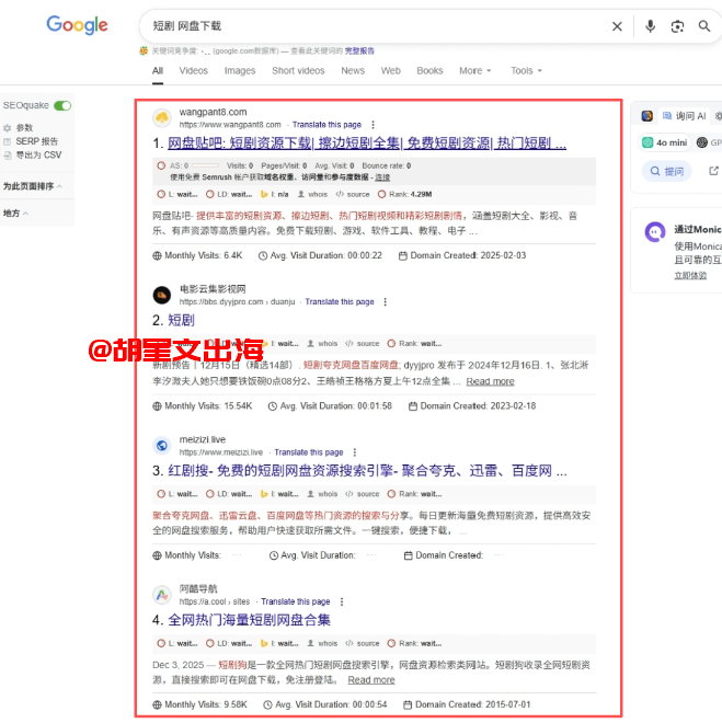 谷歌直接搜"短剧 网盘下载",一抓一大把同行的资源站,找到了直接转存就完事