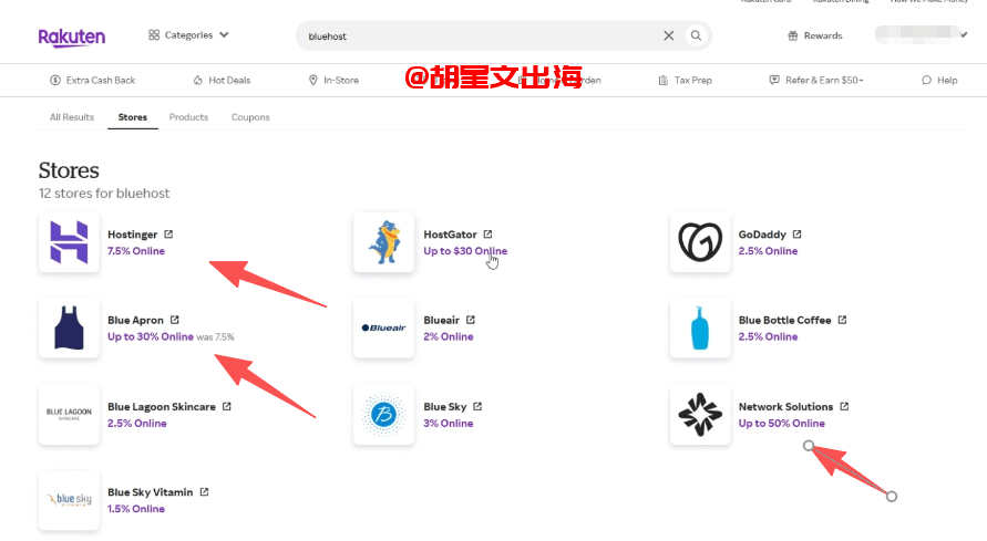 在乐天里搜VPS主机商,显示Hostinger 7.5%返现,Network Solutions最高50%返现