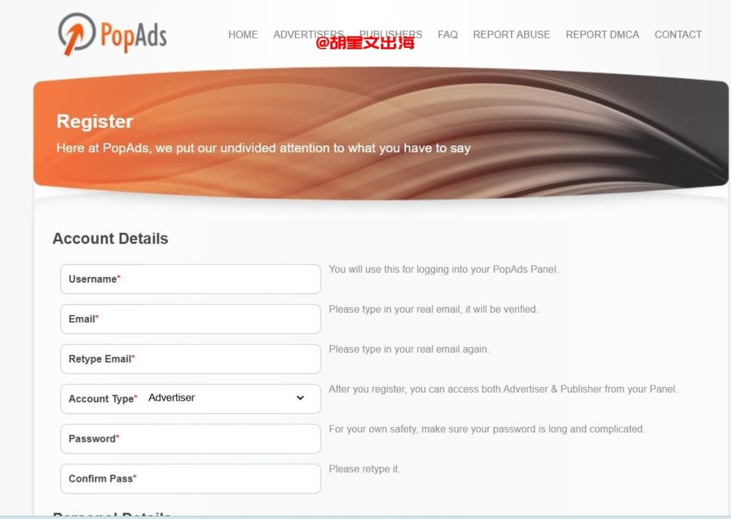 图:PopAds的Register注册页面,Account Type选Advertiser广告商