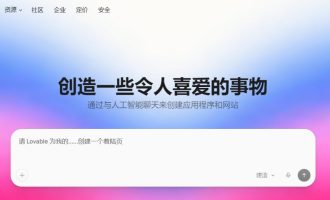 AI做应用接单赚美金：vibe coding这波红利普通人怎么抢